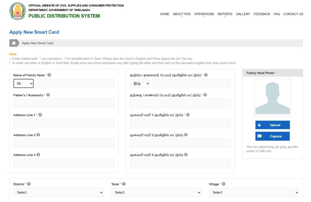 How to Apply for a New Ration Card Online (Step-by-Step 2026 Guide) Pds2 1024x665