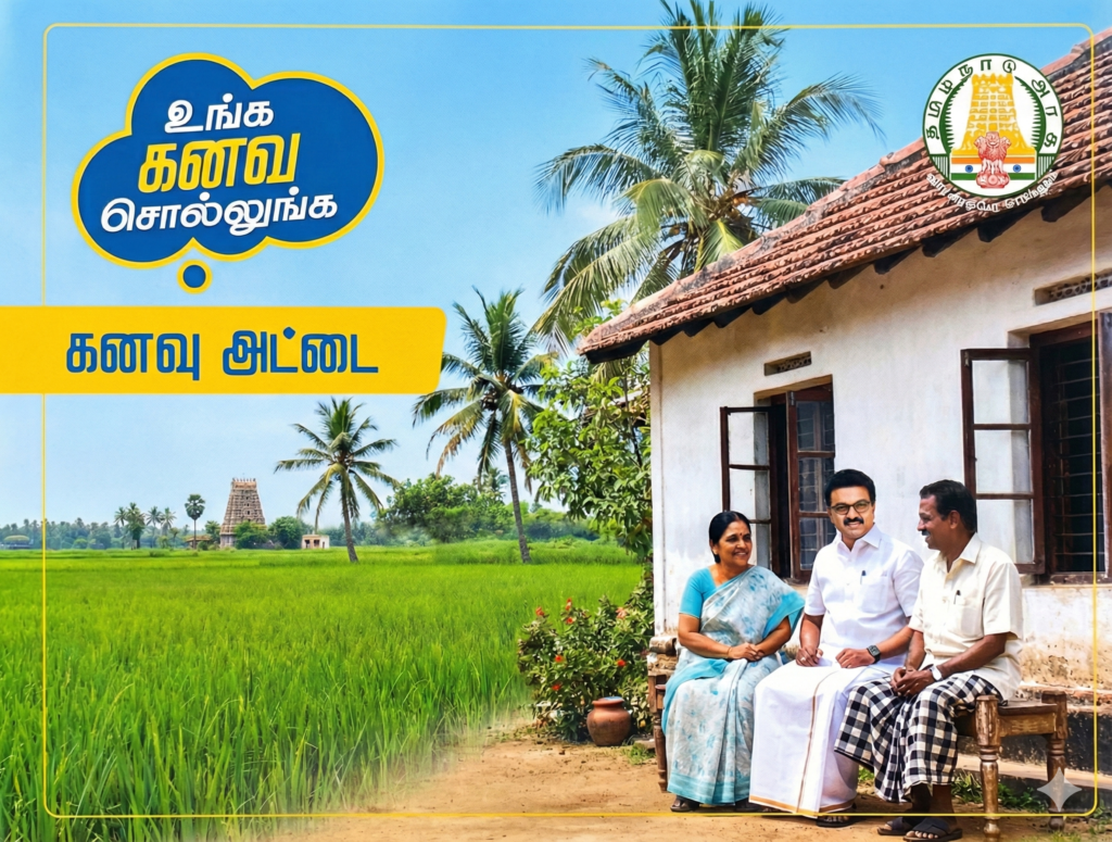 A promotional graphic for the Tamil Nadu government's "Unga Kanava Sollunga" (Tell Your Dreams) scheme. It depicts Chief Minister M.K. Stalin sitting on a bench and smiling with a man and a woman outside a traditional tiled-roof house. The background features a lush green paddy field, palm trees, and a distant temple tower under a blue sky. Top left is a blue cloud logo with the scheme name in Tamil, and top right is the Tamil Nadu government seal. A yellow banner on the left reads "கனவு அட்டை" (Dream Card).