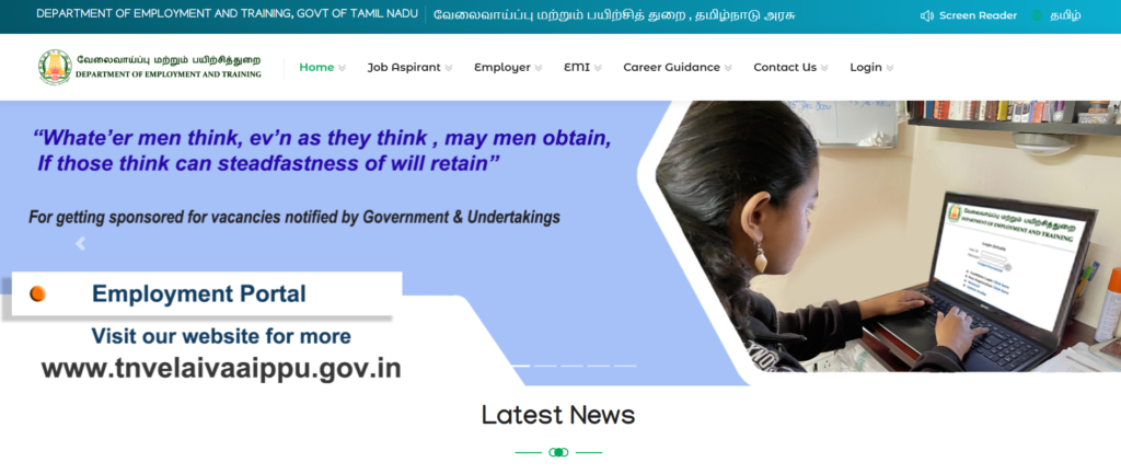 TN Velai Vaaipu Scholarship 2026: Your Complete Guide to Eligibility, Allowance, and Application image